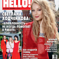 50125 Светлана Ходченкова стала героиней сентябрьского fashion-номера HELLO!