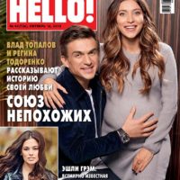 50987 Регина Тодоренко и Влад Топалов рассказали свою историю любви накануне рождения первенца