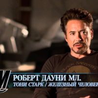 54592 Marvel Мстители - анонс трансляции с московской премьеры