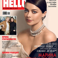 53718 Марина Александрова стала героиней fashion-номера HELLO!, посвященного русскому стилю