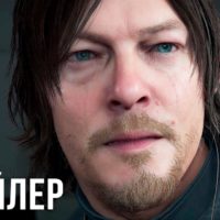 55997 Death Stranding — Русский геймплейный трейлер игры #5 (Субтитры, 4К, 2019)